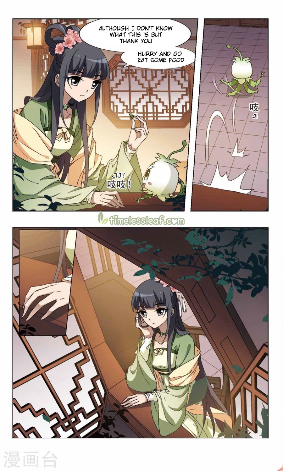 Feng Ni Tian Xia Chapter 83.2 5